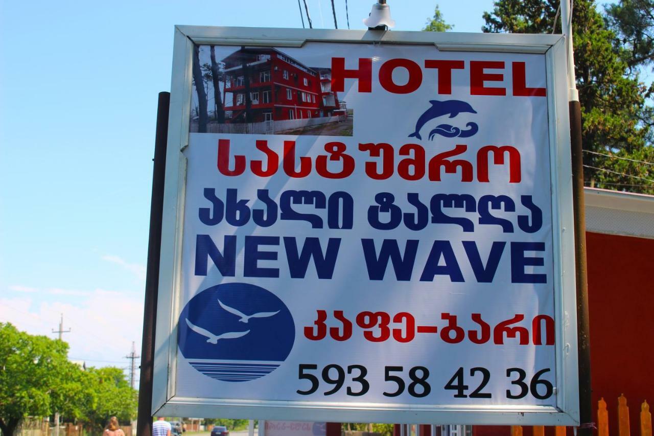 New Wave1 Hotell Grigoleti Exteriör bild